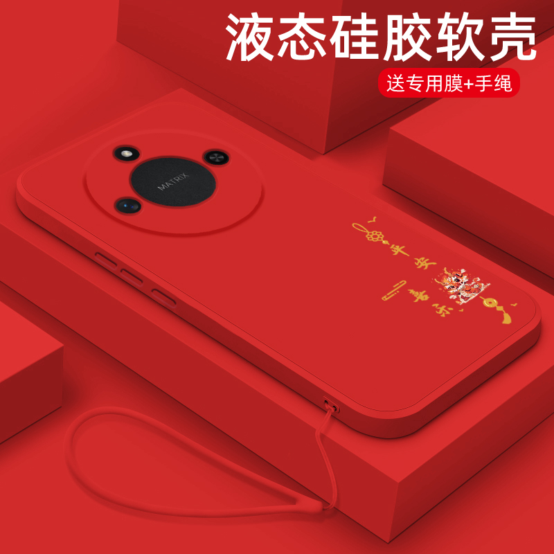 适用荣耀X60手机壳新款X60Pro液态硅胶超薄软壳HONOR镜头全包防摔高级感BRC—AN00网红男女生保护套大吉大利