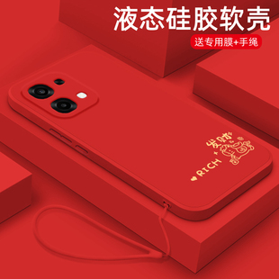 适用OPPOA6i手机壳马年新款A6Pro液态硅胶保护套A6Max镜头全包防摔软壳A6gt网红高级oppa5活力版简约个性男女