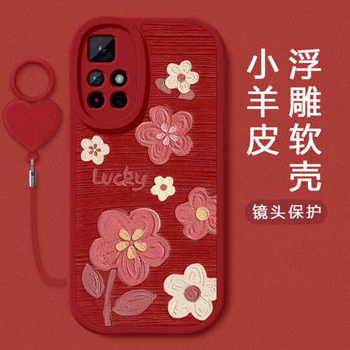 小羊皮硅胶软壳全包防摔爱心挂绳