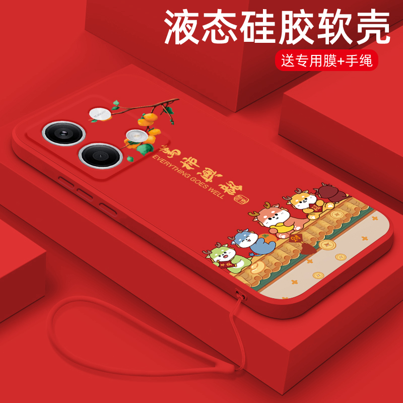 液态轻薄之余也能保护你的手机