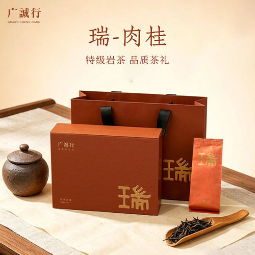 广诚行福瑞顺武夷正岩特级肉桂2026年新茶叶大红袍54g送礼盒装