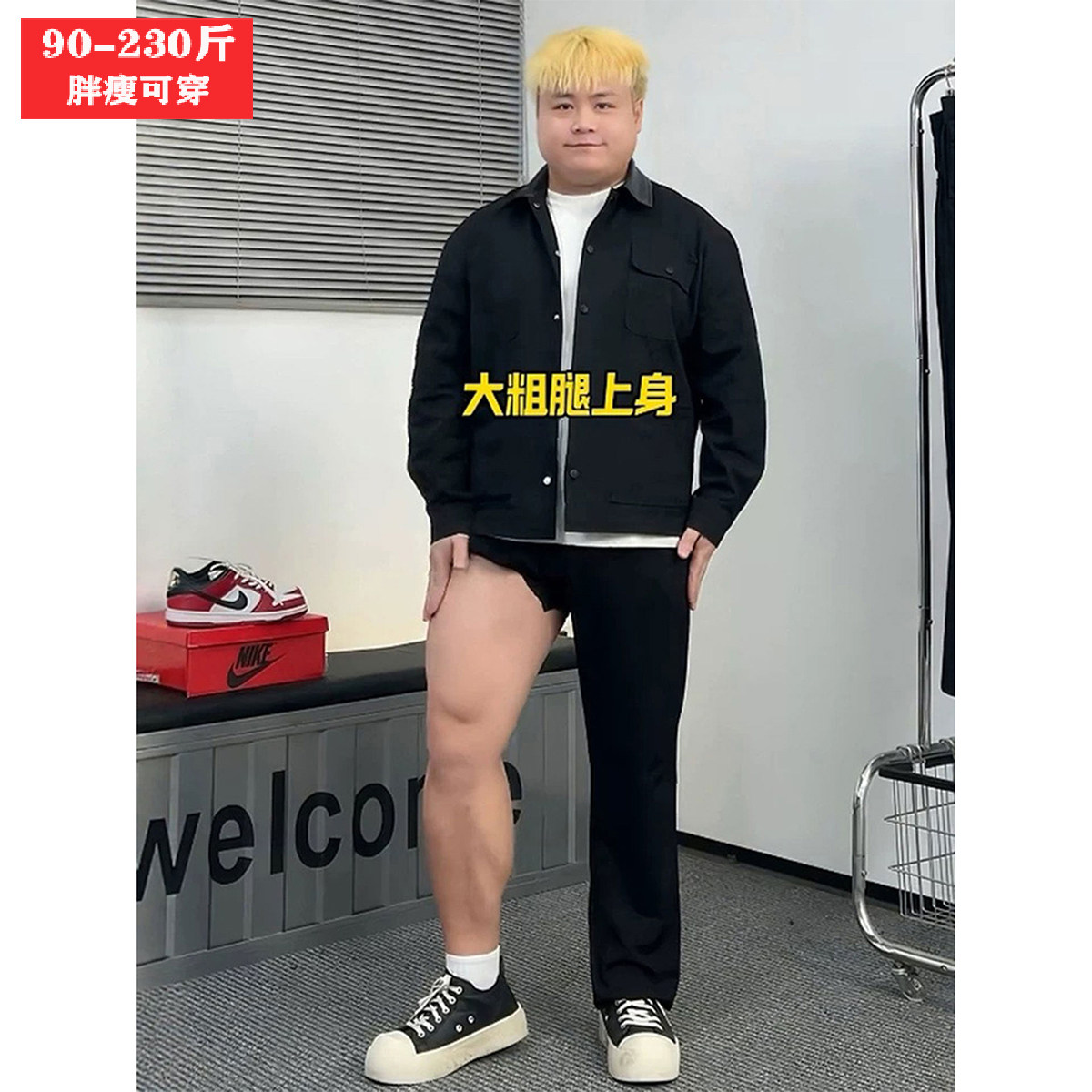 胖男生裤子腿粗屁股大宽松遮肉显瘦大码牛仔裤春秋弹力微喇弯刀裤,男装,大码下装,淘宝优惠券,粉丝福利购,淘宝优惠卷