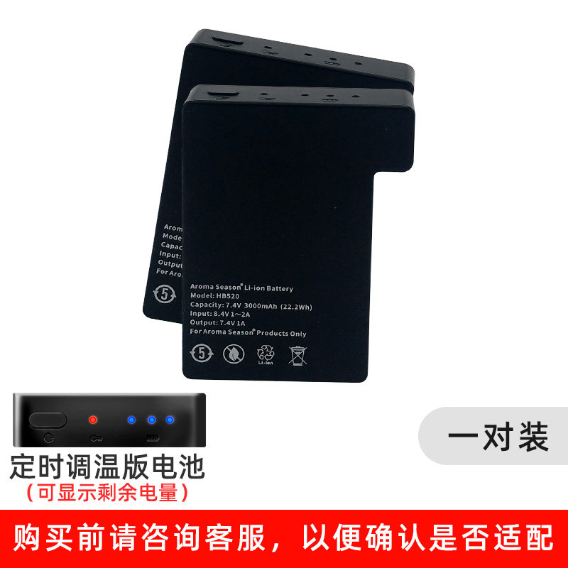 发热手套发热鞋垫升级版电池,居家日用,保暖手套,淘宝优惠券,粉丝福利购,淘宝优惠卷