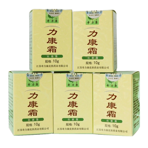 奇力康正品力康霜抑菌霜皮肤外用旗舰店同款10g*5盒装