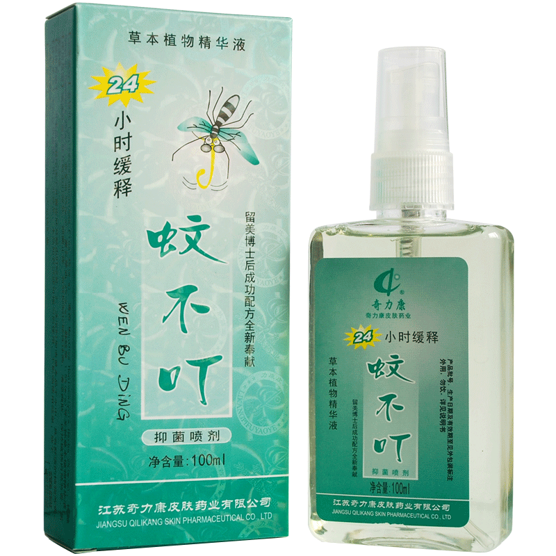 奇力康夏不叮喷雾抑菌喷剂户外蚊花露水