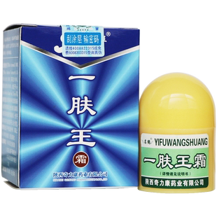 名鹤一肤王霜护肤抑菌膏陕西奇力康正品皮肤外用一夫王软膏