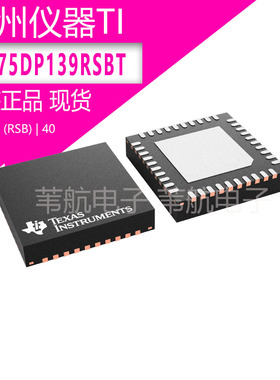 SN75DP139RSBT WQFN (RSB) | 40  3.4Gbps DP++ 转 HDMI 1.4b 重