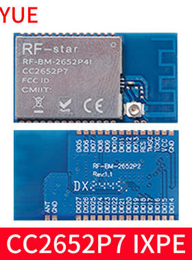 CC2652P/P7蓝牙BLE收发模块Matter Thread 无线ZigBee自组网模组