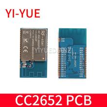 CC2652P/P7/R7 ZigBee2MQTT HomeAssistant智能家居网关模块