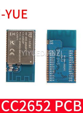CC2652P/P7/R7 ZigBee2MQTT HomeAssistant智能家居网关模块