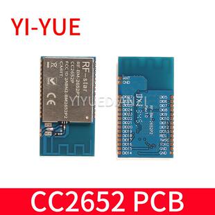 CC2652P/P7/R7 ZigBee2MQTT HomeAssistant智能家居网关模块
