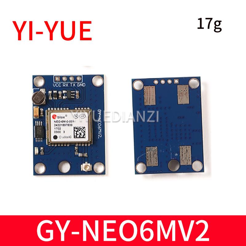 GY-NEO6MV2 GPS NEO-6/7/8M 51单片机STM32兼容Arduino飞控APM2.5