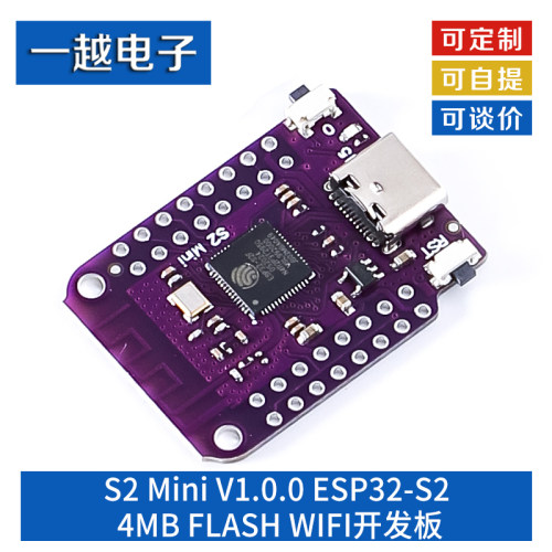 S2MiniV1.0.0ESP32-S24MBWIFI