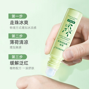 紫草舒缓液蚊虫叮咬止痒膏走珠涂抹凉感缓解瘙痒呵护韩泊莉紫草