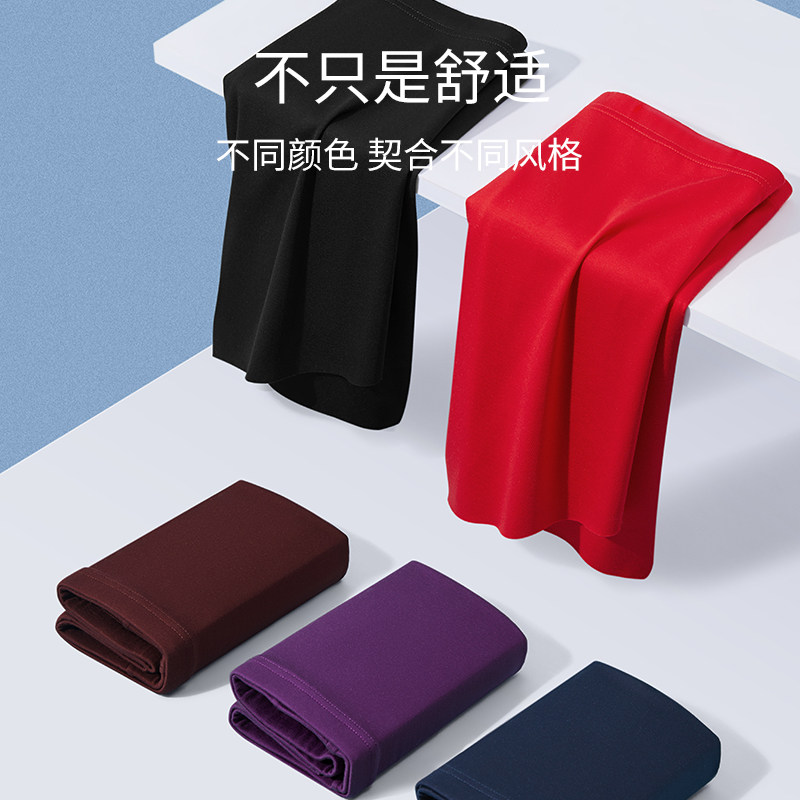 皮尔卡丹内裤男士无痕超细旦莫代尔平角裤裤头底裤四角裤送礼盒装,女士内衣/男士内衣/家居服,男平角内裤,淘宝优惠券,粉丝福利购,淘宝优惠卷