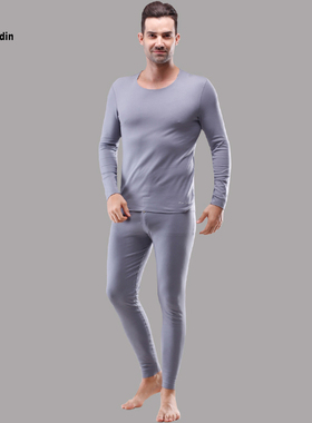 皮尔卡丹正品男士无痕内衣羊毛莫代尔棉保暖套装 秋衣秋裤P174201