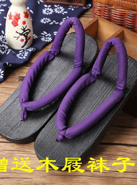 木屐女日式凉拖cos人字拖厚底木拖鞋夏防滑高跟和风半月情侣包邮