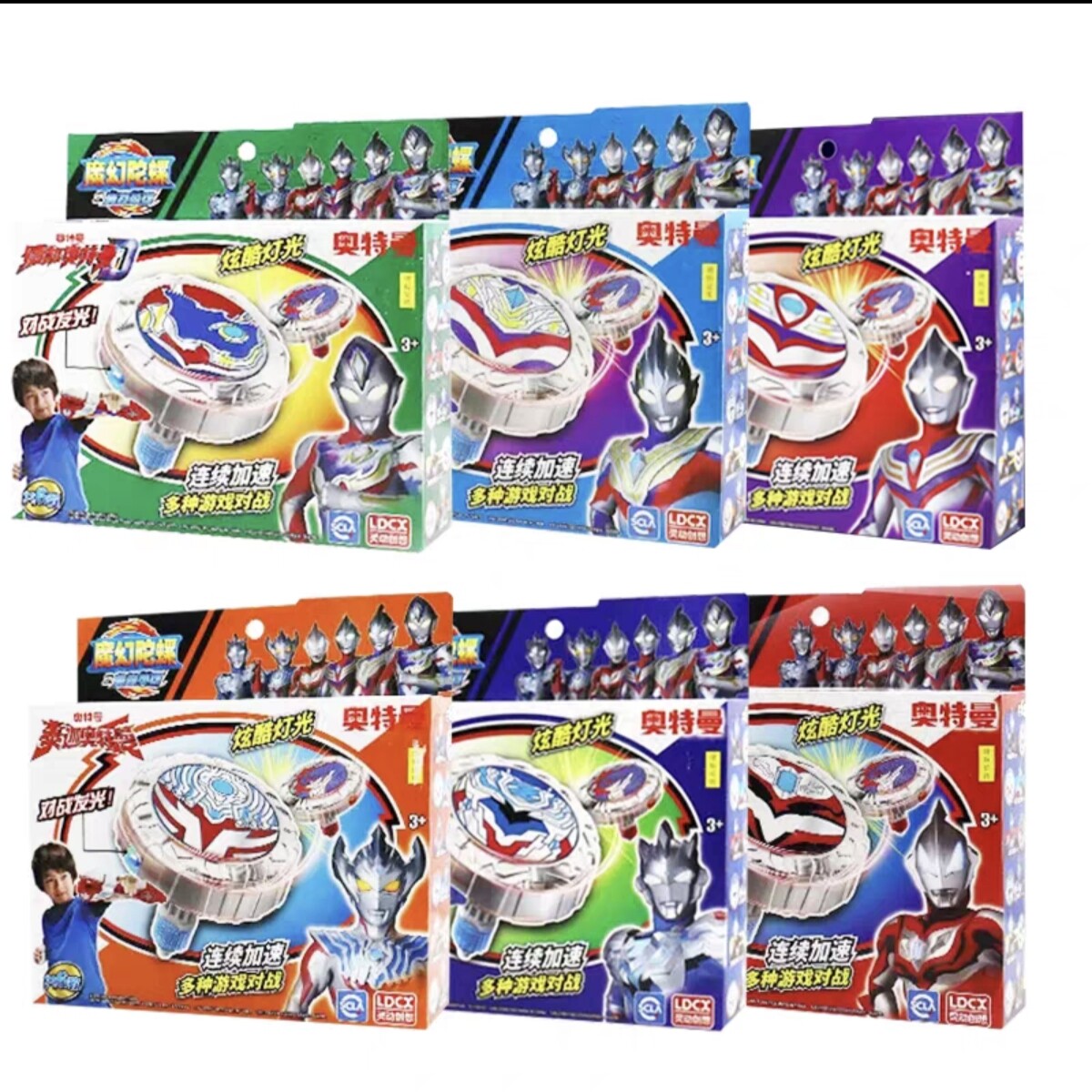 灵动创想正版奥特曼魔幻陀螺2代迪迦德凯特利迦泽塔泰迦捷德