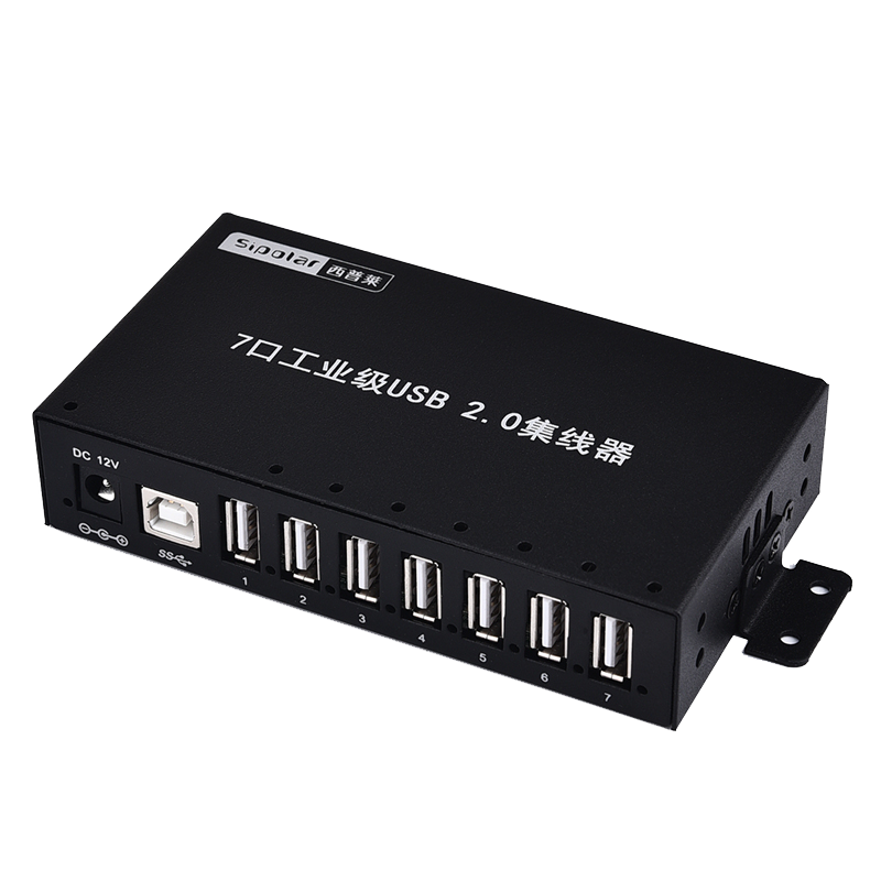 西普莱sipolar集线器A-103 7口10口16口usb3.0分线器USB HUB分线器批量复制扩展充电U盘硬盘拷贝