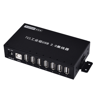西普莱sipolar集线器A-103 7口10口16口usb3.0分线器USB HUB分线器批量复制扩展充电U盘硬盘拷贝手机刷机投屏