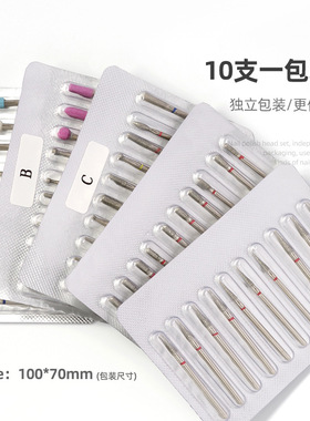 美甲工具俄式前缘处理打磨头排装套装卸甲打磨机通用前置去死皮