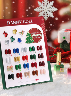 DANNYCOLL丹妮蔻MerryChristmas圣诞节快乐24色甲油胶合集综合套