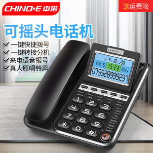 中诺G035办公电话机商务办公室座机老板高清免提通话来电显示固话屏幕抬头电话免电池26