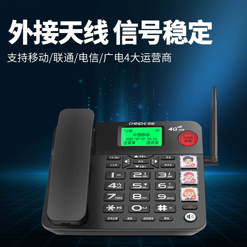 Прямые продажи производителя Zhongnuo W568 карта вставной телефонное устройство стационарный телефон поддерживает радио и телевидение карта мобильный China Unicom Telecom 4G оператор