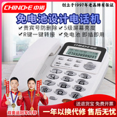 线固定座机单机来电显示免电 家用办公室有线 中诺C168座式 电话机
