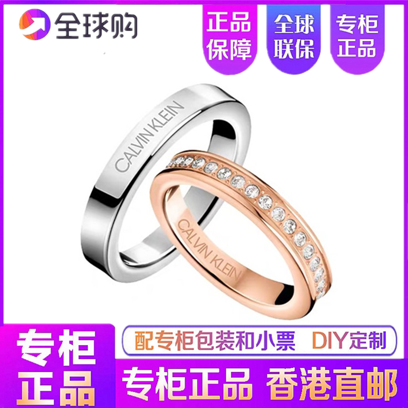 CK戒指情侣对戒专柜代购官网正品旗舰店小ck满天星男女一对简素圈