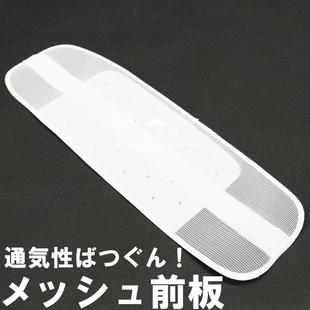 和服浴衣用 辅助工具 有扣子的带板 伊达带 胸钮 和服小物