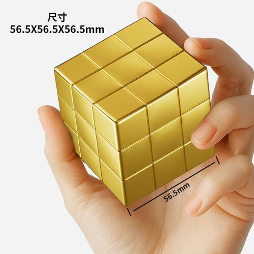 黄金色电镀专业魔方顺滑三阶比赛专用儿童玩具益智玩具儿童节礼物