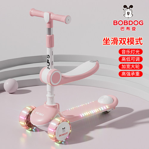 儿童滑板车1-3-6-12岁三合一