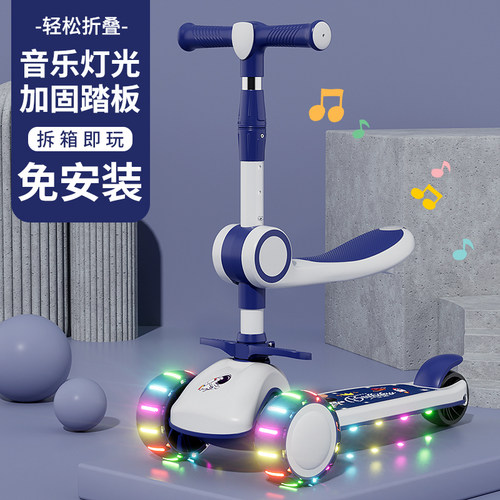 儿童滑板车三合一可坐可骑