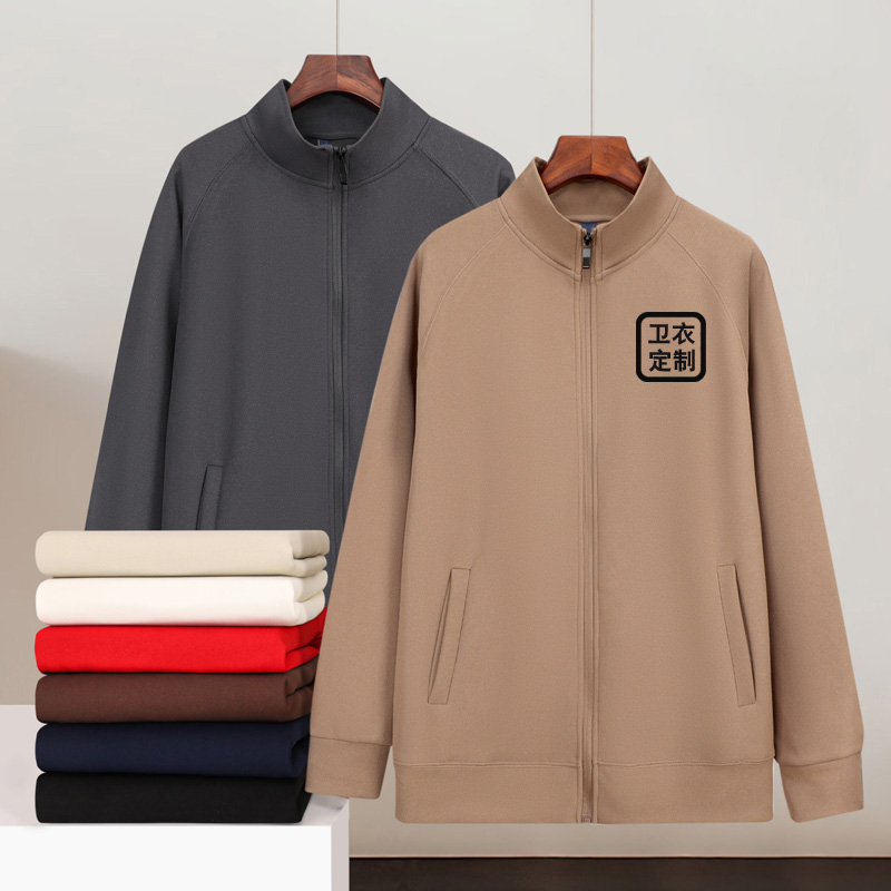 餐厅服务员工作服长袖卫衣秋冬酒店快餐火锅饭店餐饮工装外套定制