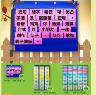 香港妈妈定做35格儿童识字卡片挂袋身份证会员卡健康证名片袋透明