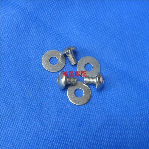 适用锐爽EN125-2FEN125-3AEN125-3FEN150消排气管防烫板螺丝