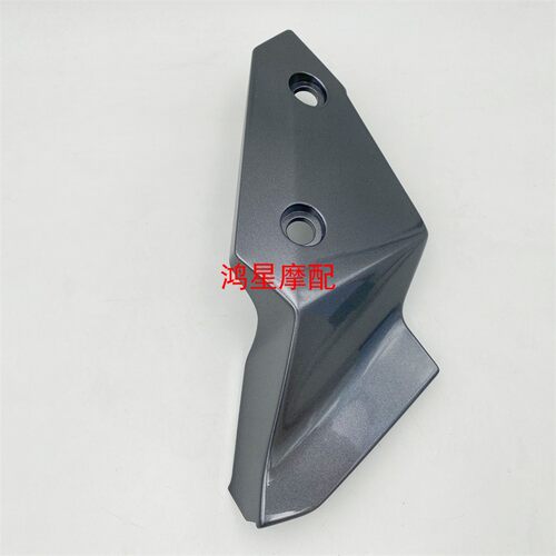 适用豪爵DR160前挡泥板装饰盖