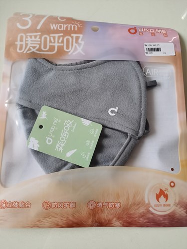 蜜安柚2026秋冬新款保暖口罩女立体贴合防风防寒舒适透气保MK106