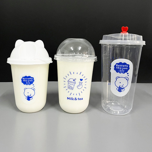 u型奶茶杯一次性带盖胖胖饮料杯冰淇淋圣代杯400ml 500双皮奶杯子