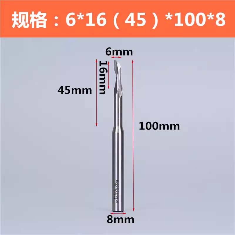 铝用仿形铣刀单刃钻头8*30*100断桥仿型铣数控铣床开锁孔门窗工具