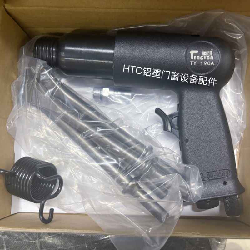 气动工具气铲销钉枪风铲
