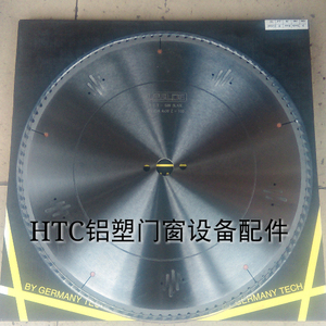 双头锯450*30*120切割片铣刀合金锯片铝合金塑钢门窗加工设备配件