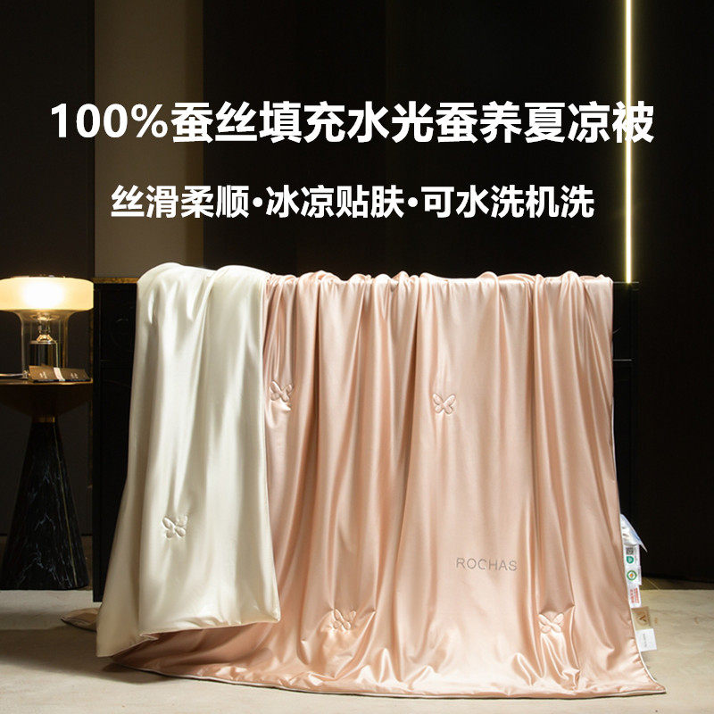 高档100%柞蚕丝夏凉被可机洗桑蚕丝空调被子双人冰丝儿童蚕丝薄被