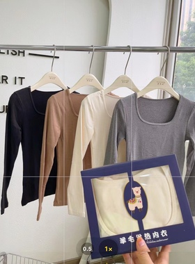 惠之欣秋冬季抗菌薄羊绒方领打底上衣修身保暖内衣女纯色内搭T恤