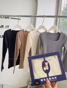 惠之欣秋冬季抗菌薄羊绒方领打底上衣修身保暖内衣女纯色内搭T恤