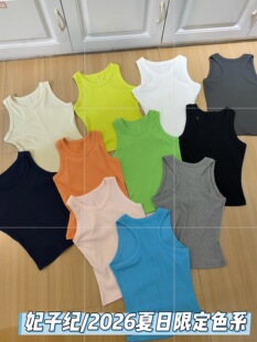 妃子纪3088新款遮副乳吊带背心女外穿螺纹针织无袖修身打底上衣潮