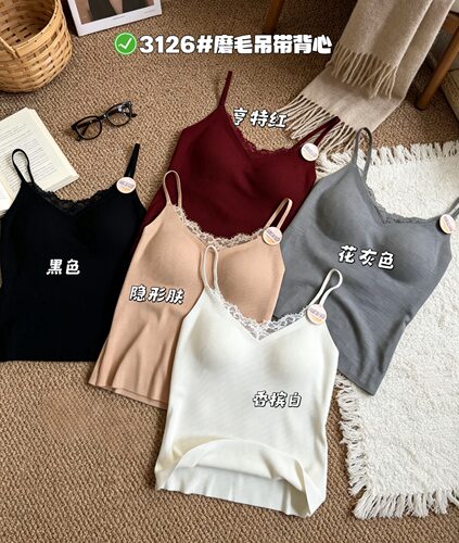 惠芝欣3126蕾丝边吊带背心女士保暖带胸垫文胸一体微磨毛内搭打底