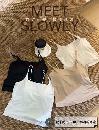 妃子纪3578夏季美背内衣女带胸垫一体式吊带背心内搭外穿抹胸上衣