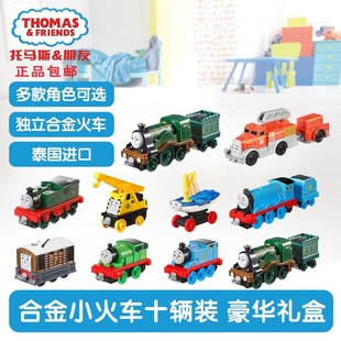 正版进口托马斯合金小火车10辆礼盒装艾德华托比手推惯性滑行玩具